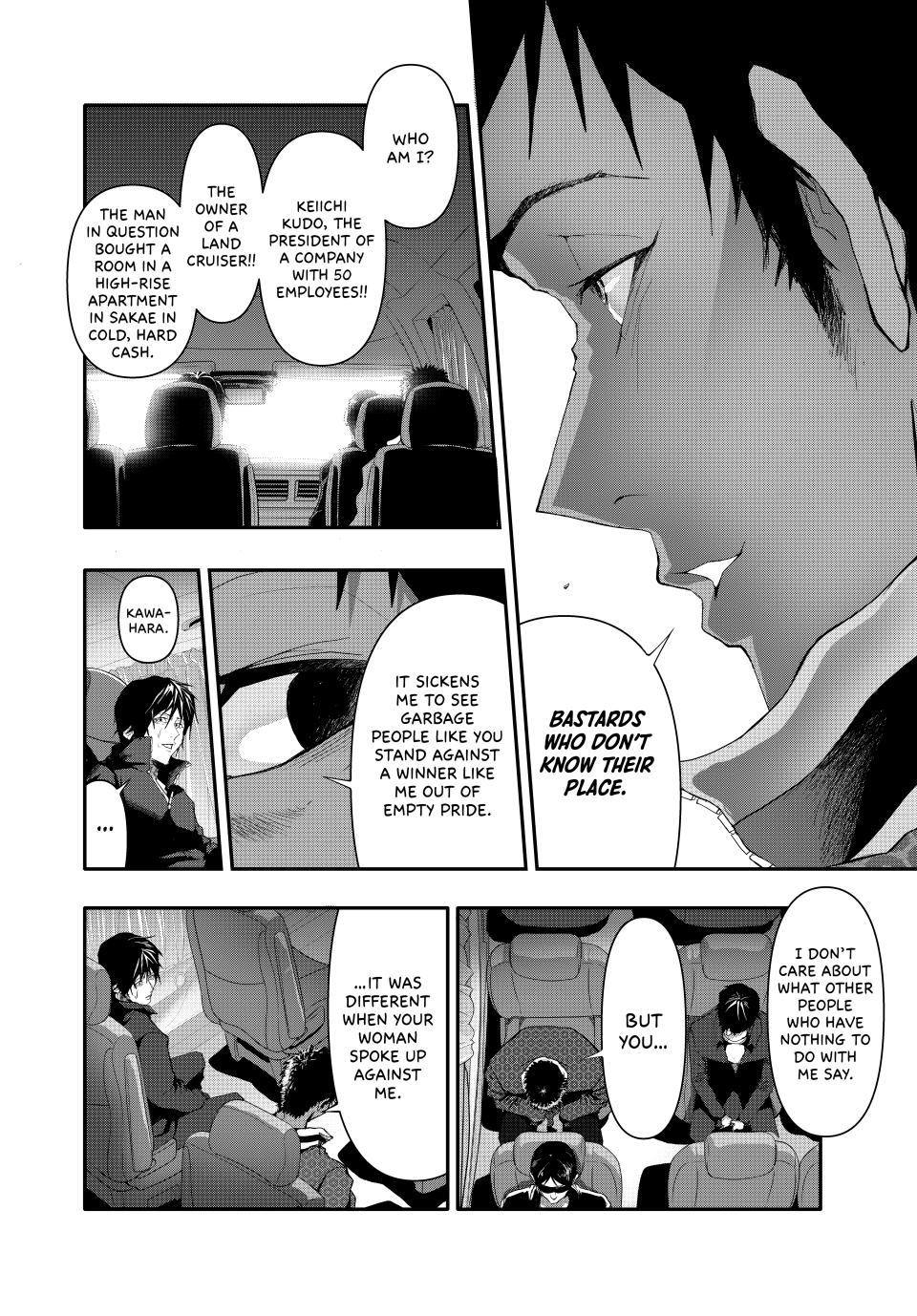 (Abu)Normal Chapter 8 page 9 - Chapter 8