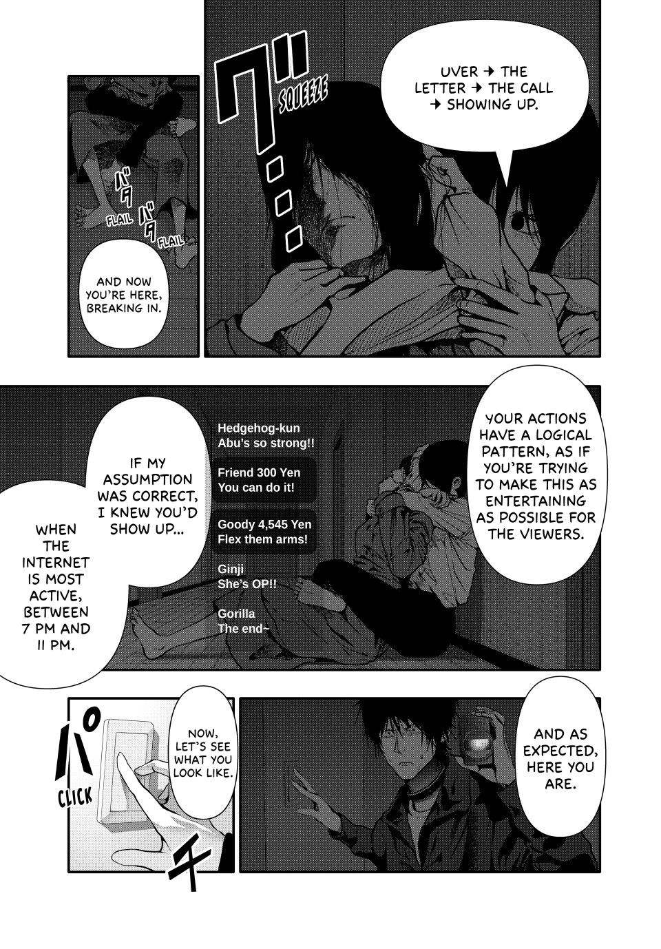 (Abu)Normal Chapter 80 page 1 - Chapter 80
