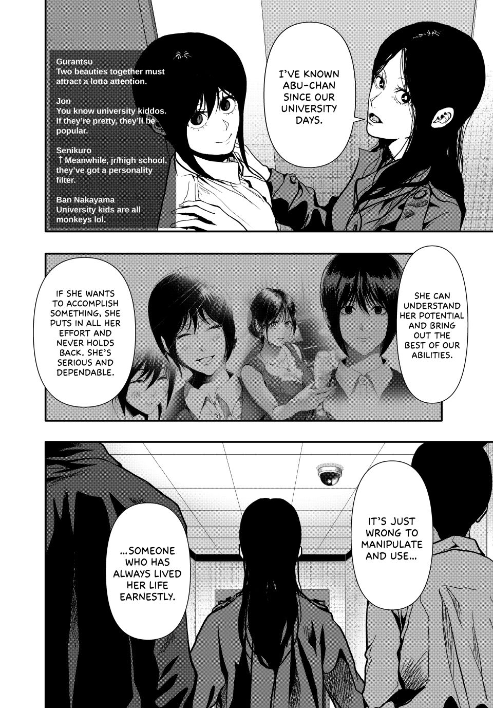 (Abu)Normal Chapter 80 page 12 - Chapter 80