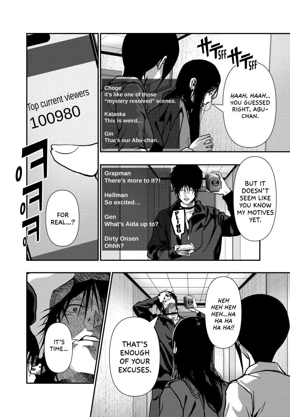 (Abu)Normal Chapter 80 page 4 - Chapter 80