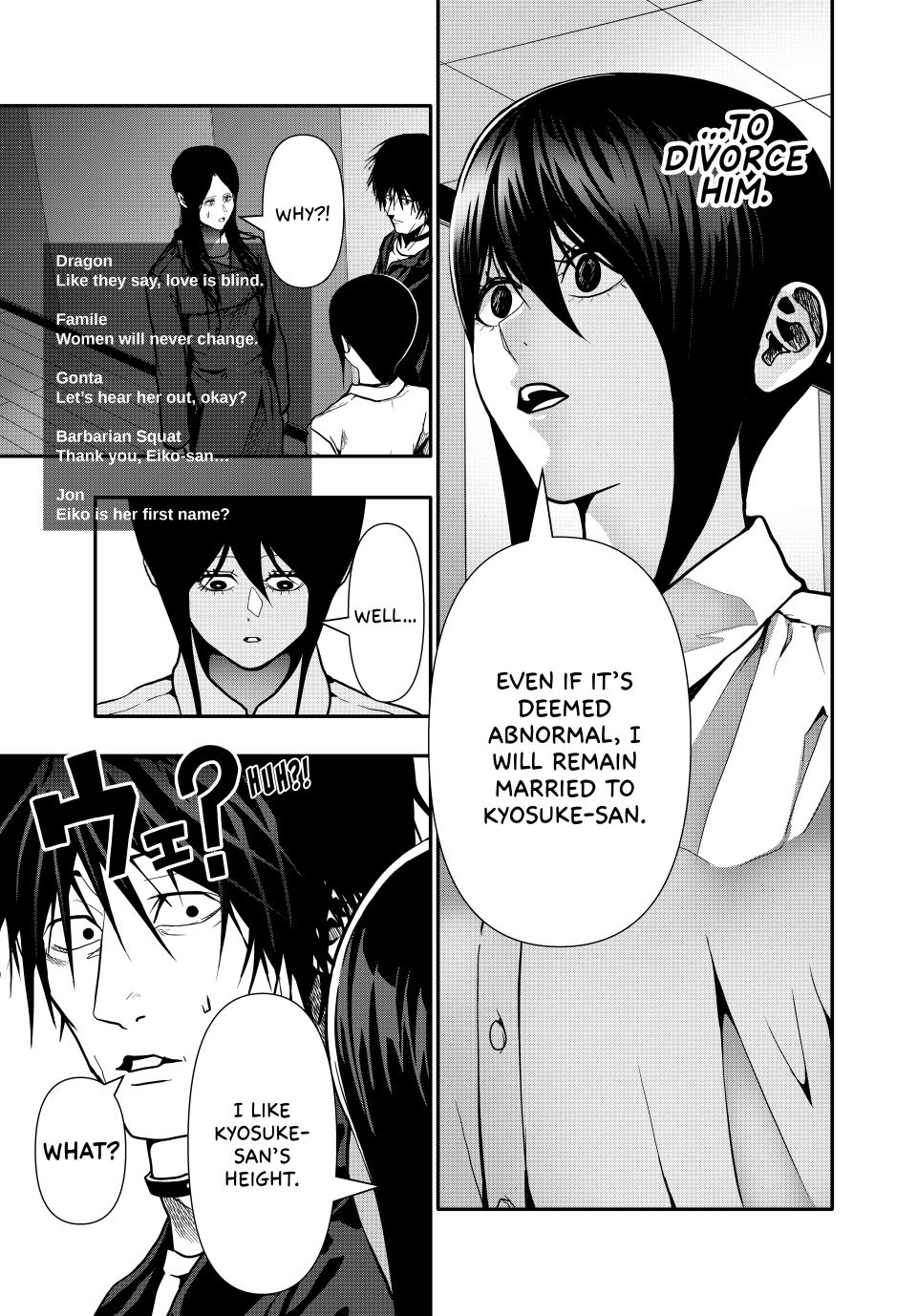 (Abu)Normal Chapter 81 page 5 - Chapter 81