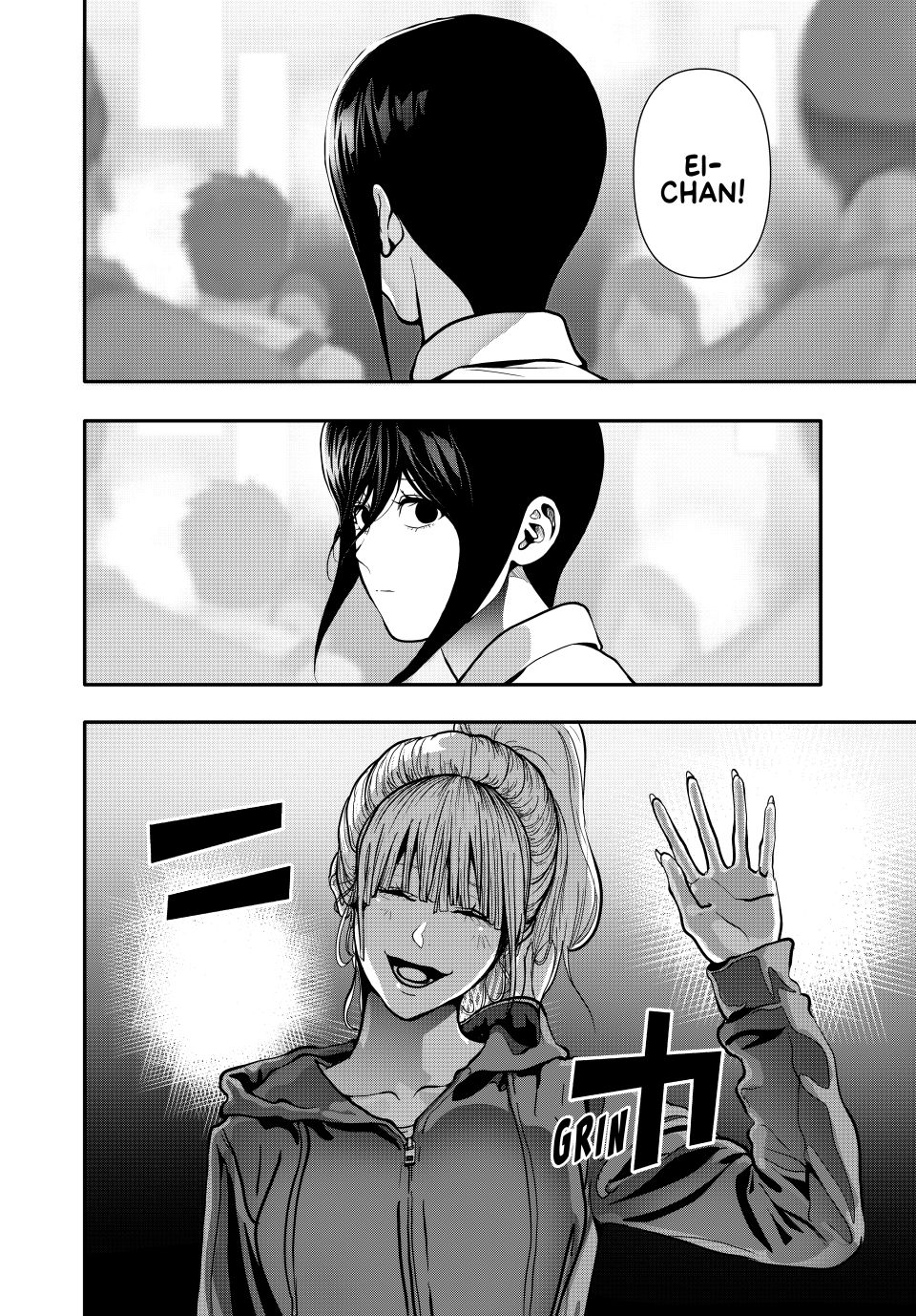 (Abu)Normal Chapter 82 page 12 - Chapter 82