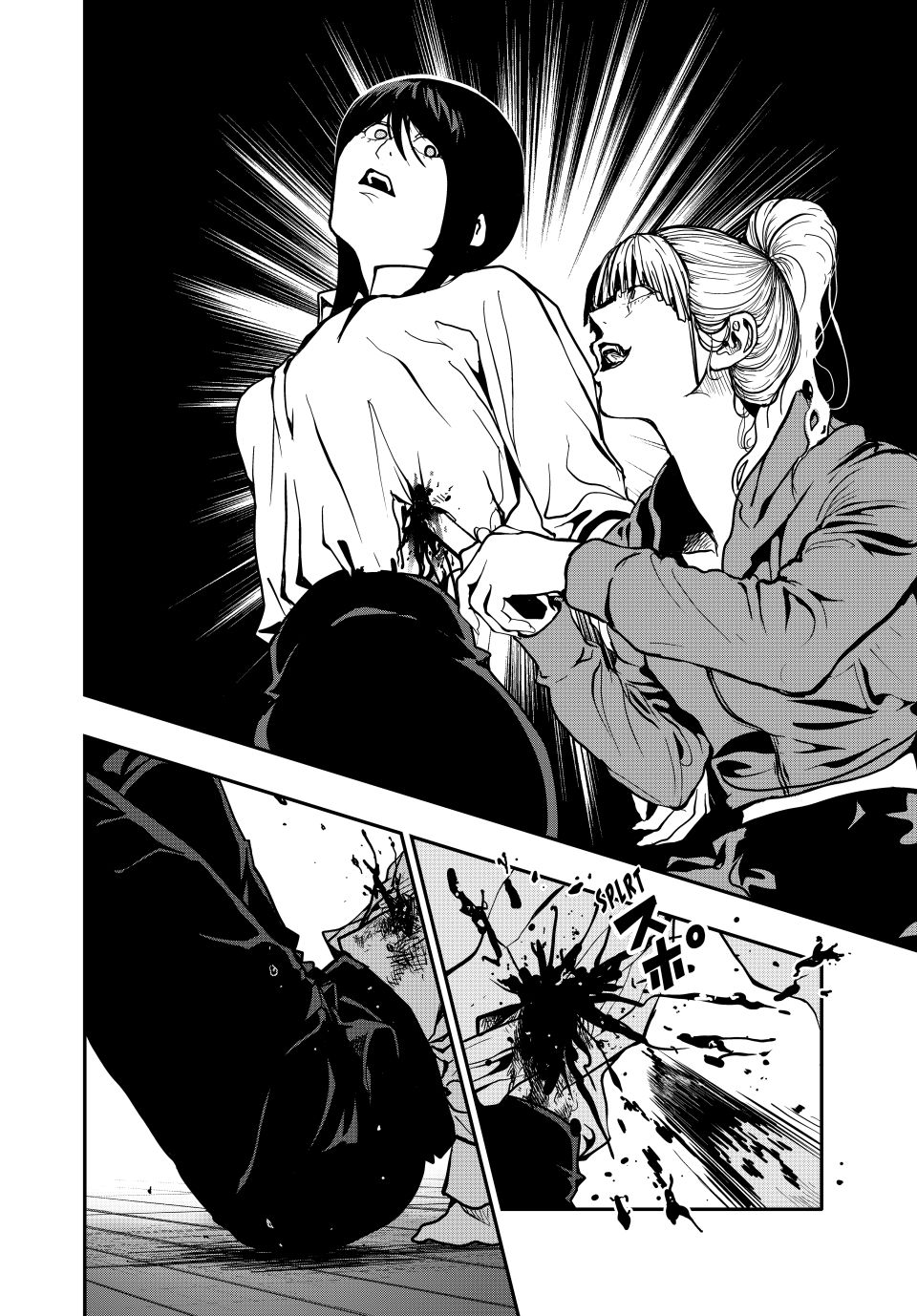 (Abu)Normal Chapter 82 page 14 - Chapter 82