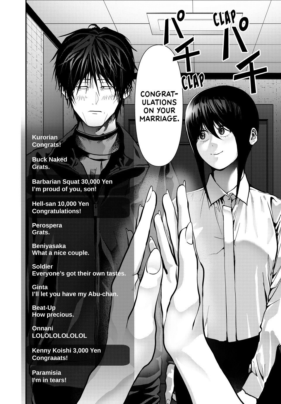 (Abu)Normal Chapter 82 page 2 - Chapter 82