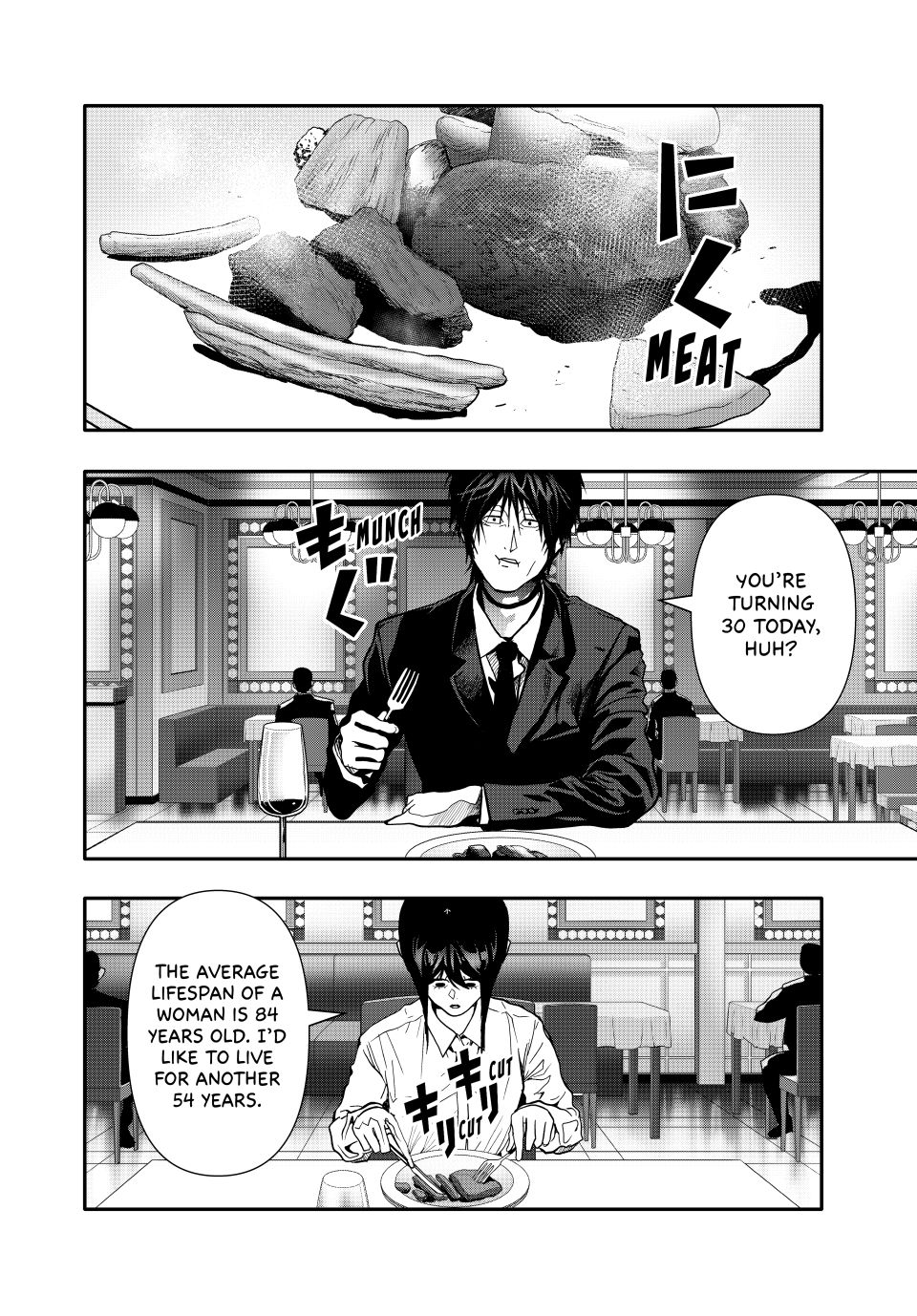 (Abu)Normal Chapter 82 page 6 - Chapter 82