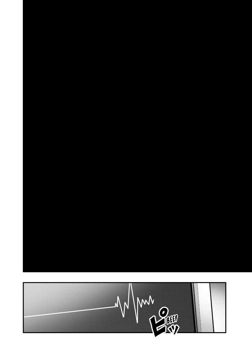 (Abu)Normal Chapter 83 page 13 - Chapter 83