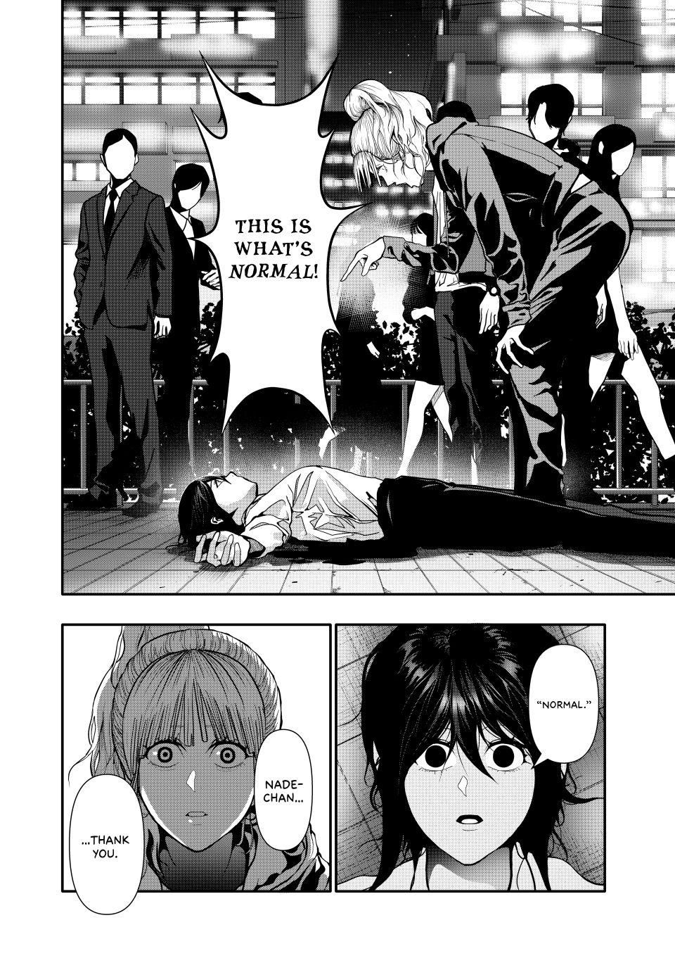 (Abu)Normal Chapter 83 page 2 - Chapter 83