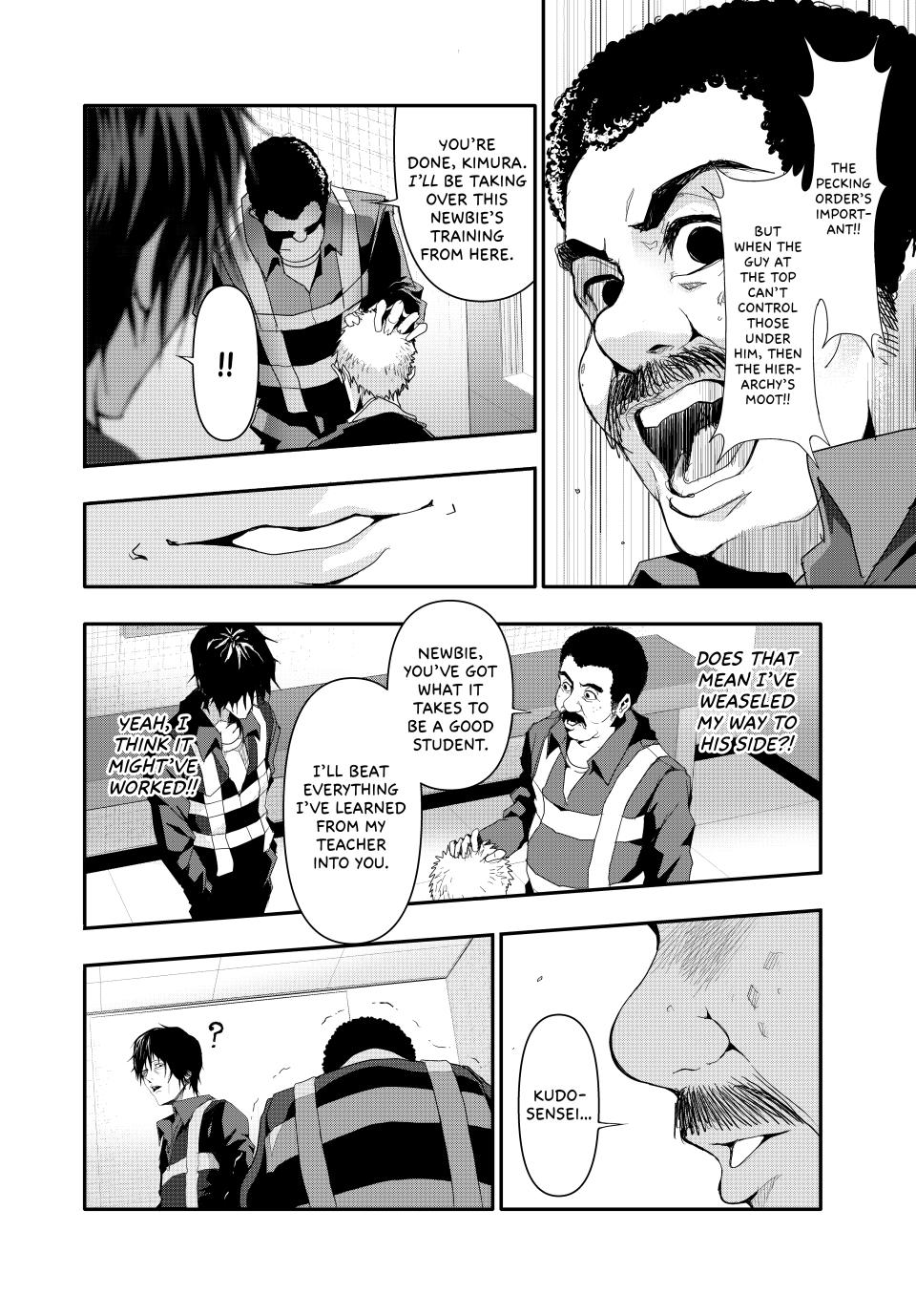 (Abu)Normal Chapter 9 page 10 - Chapter 9