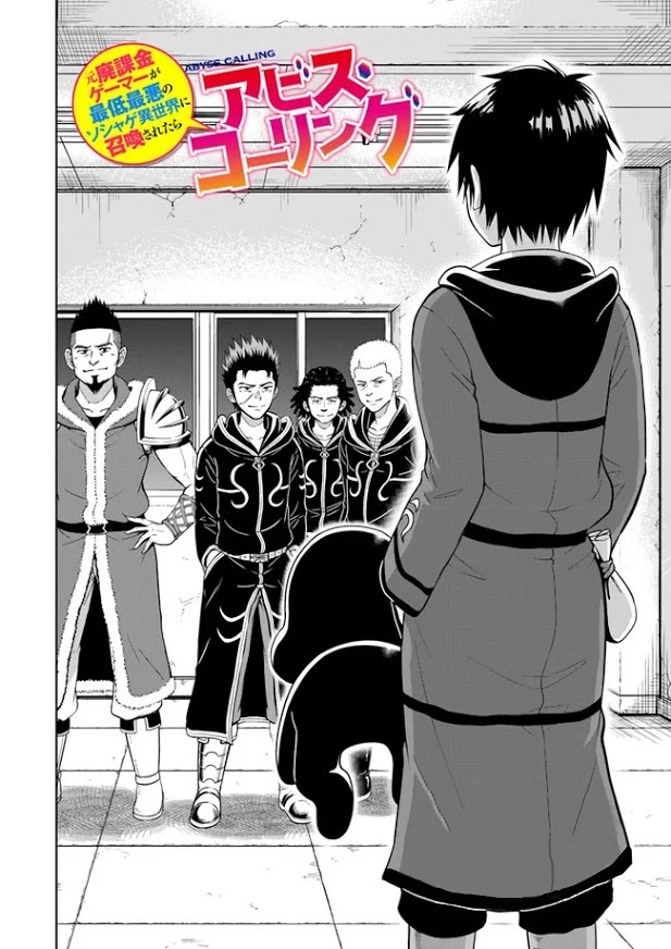 Abyss Calling Chapter 4 page 2 - Chapter 4