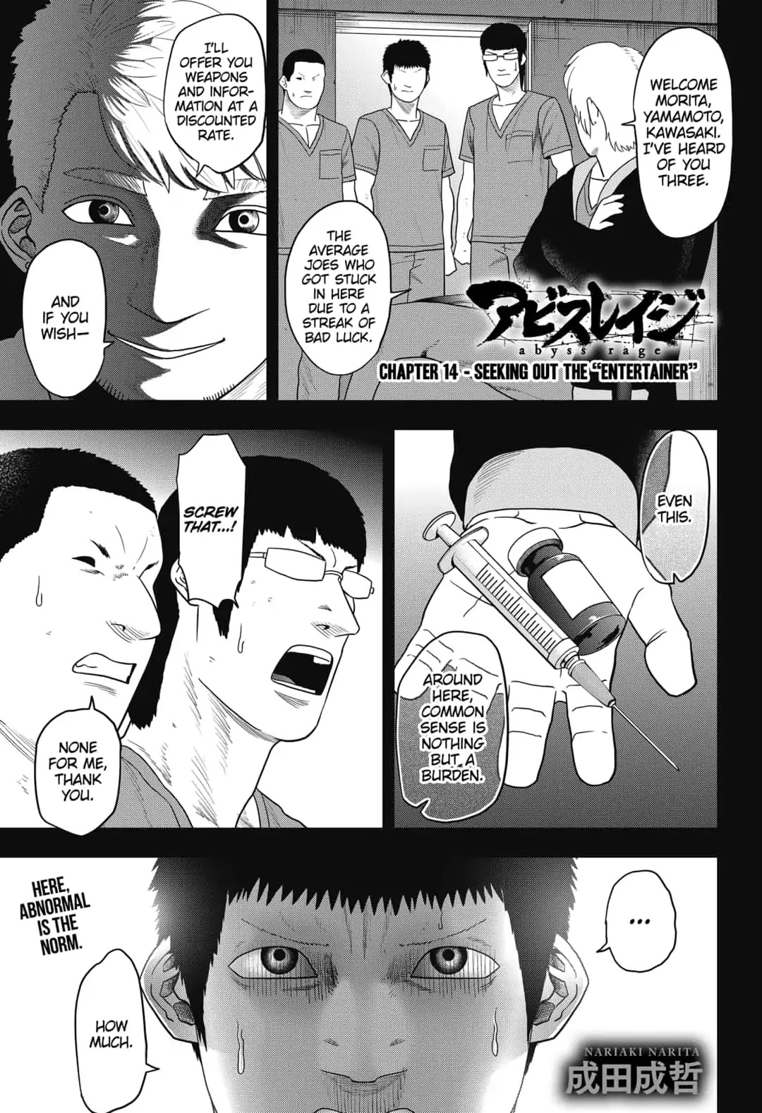Abyss Rage Chapter 14 page 1 - Chapter 14: Seeking Out The "Entertainer"