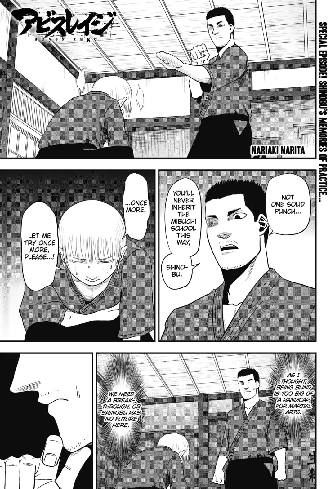 Abyss Rage Chapter 15.5 page 1 - Chapter 15.5: Extra
