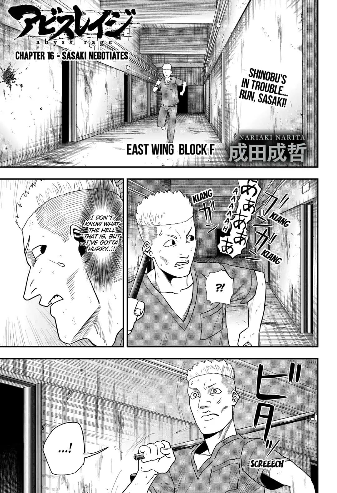 Abyss Rage Chapter 16 page 1 - Chapter 16: Sasaki Negotiates
