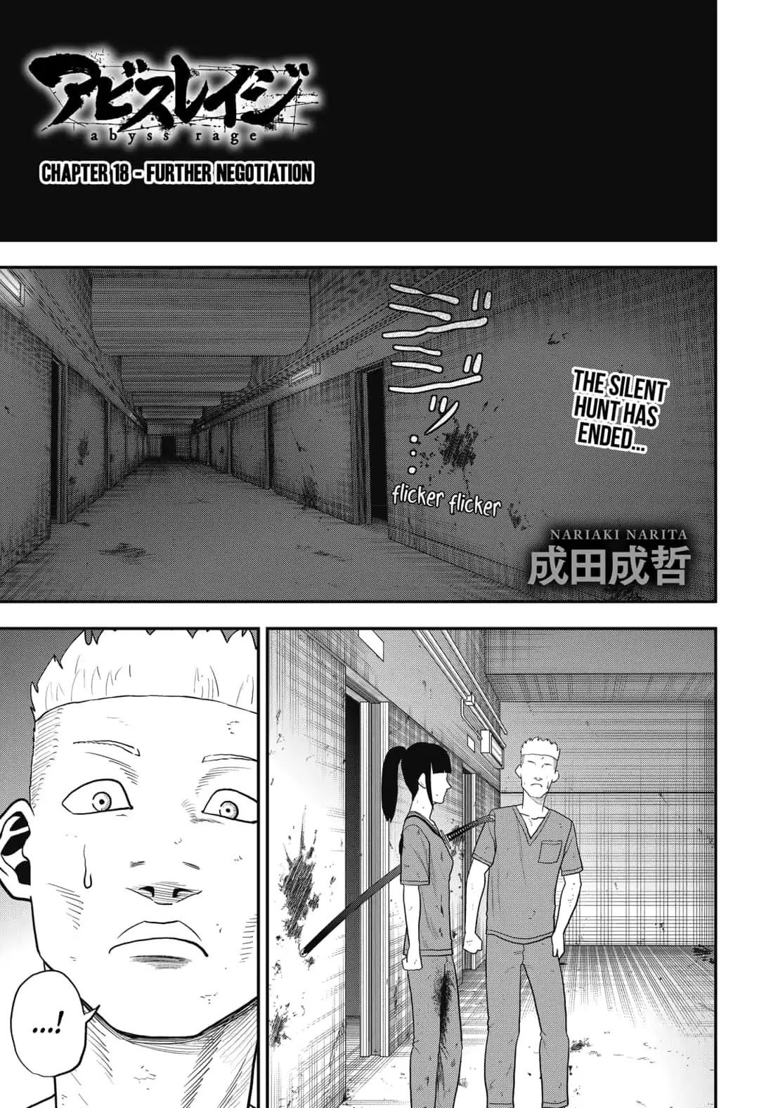 Abyss Rage Chapter 18 page 1 - Chapter 18: Further Negotiation