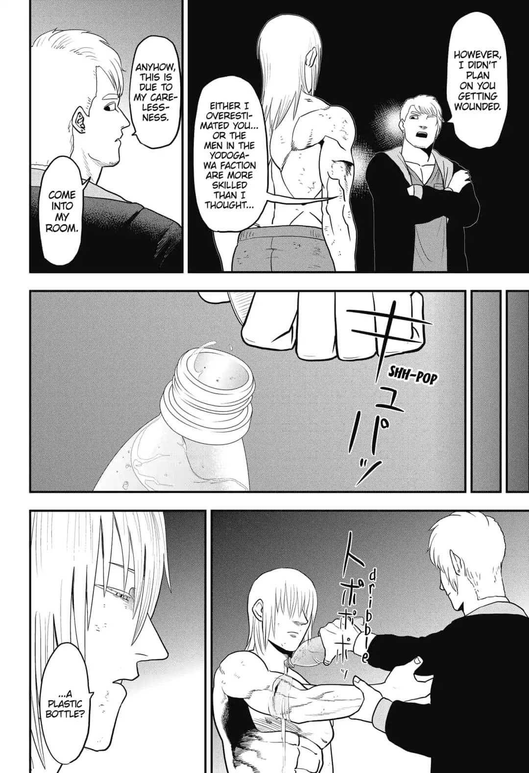 Abyss Rage Chapter 18 page 4 - Chapter 18: Further Negotiation