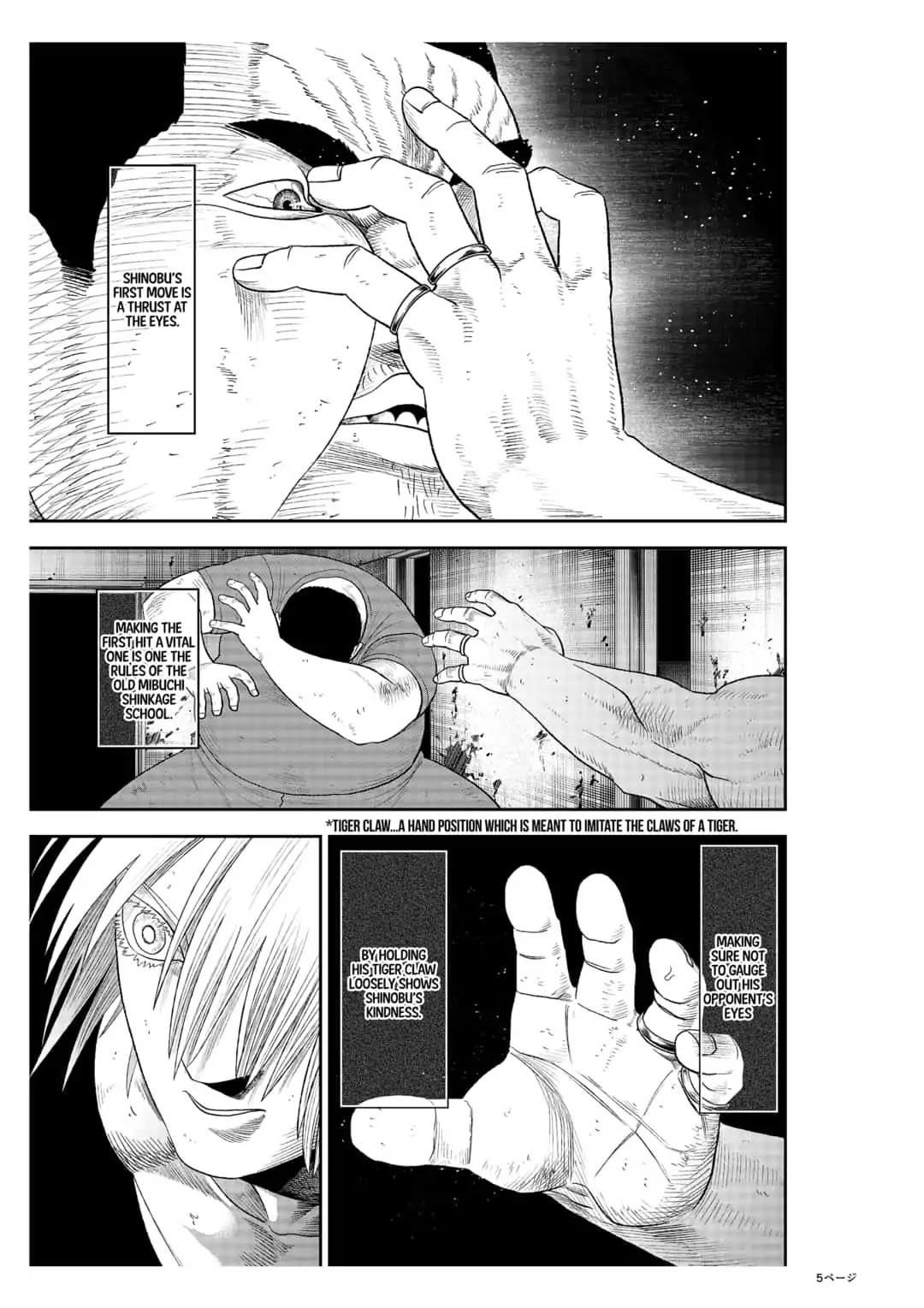 Abyss Rage Chapter 22 page 5 - Chapter 22: Body Weight