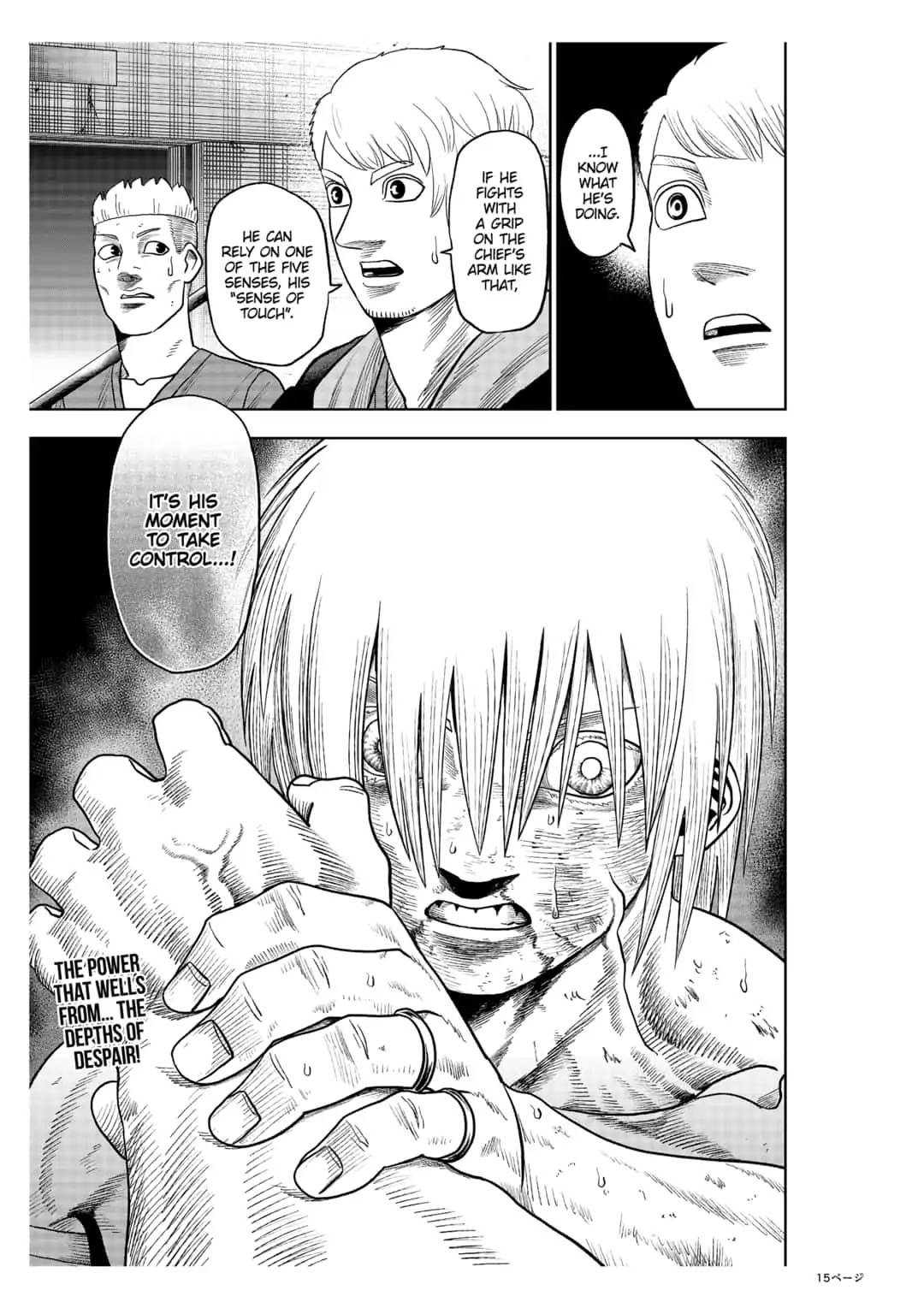 Abyss Rage Chapter 28 page 15 - Chapter 28: Harvest Festival