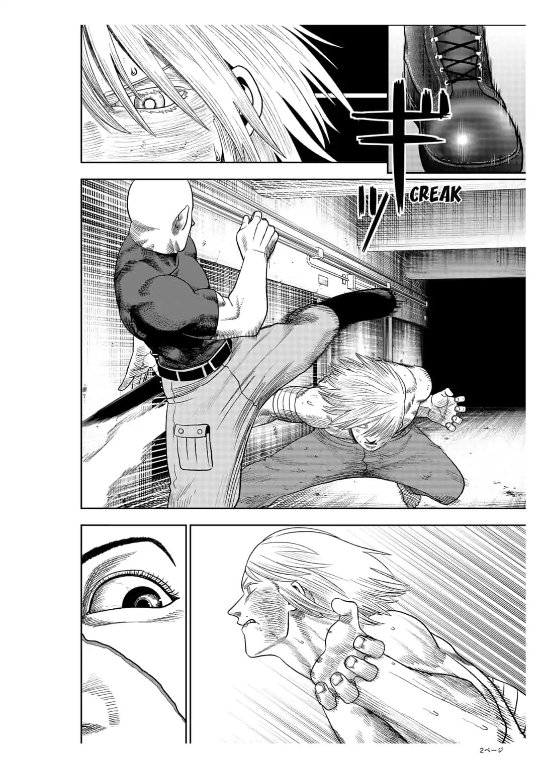 Abyss Rage Chapter 28 page 2 - Chapter 28: Harvest Festival