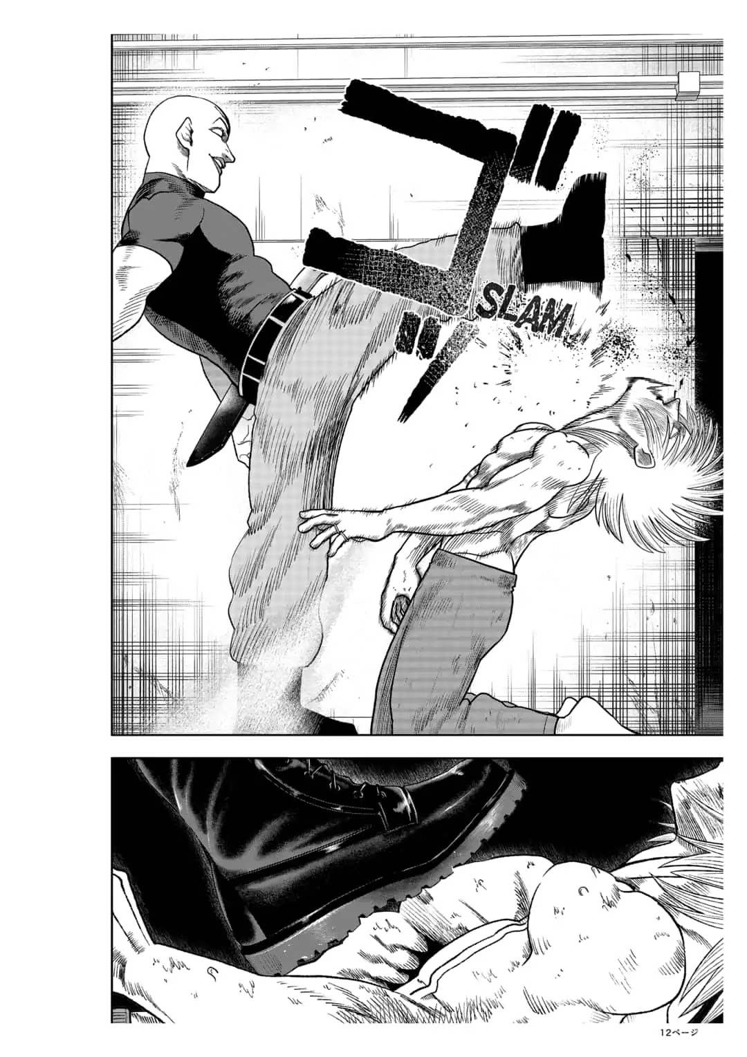 Abyss Rage Chapter 29 page 12 - Chapter 29: Sense Of Touch