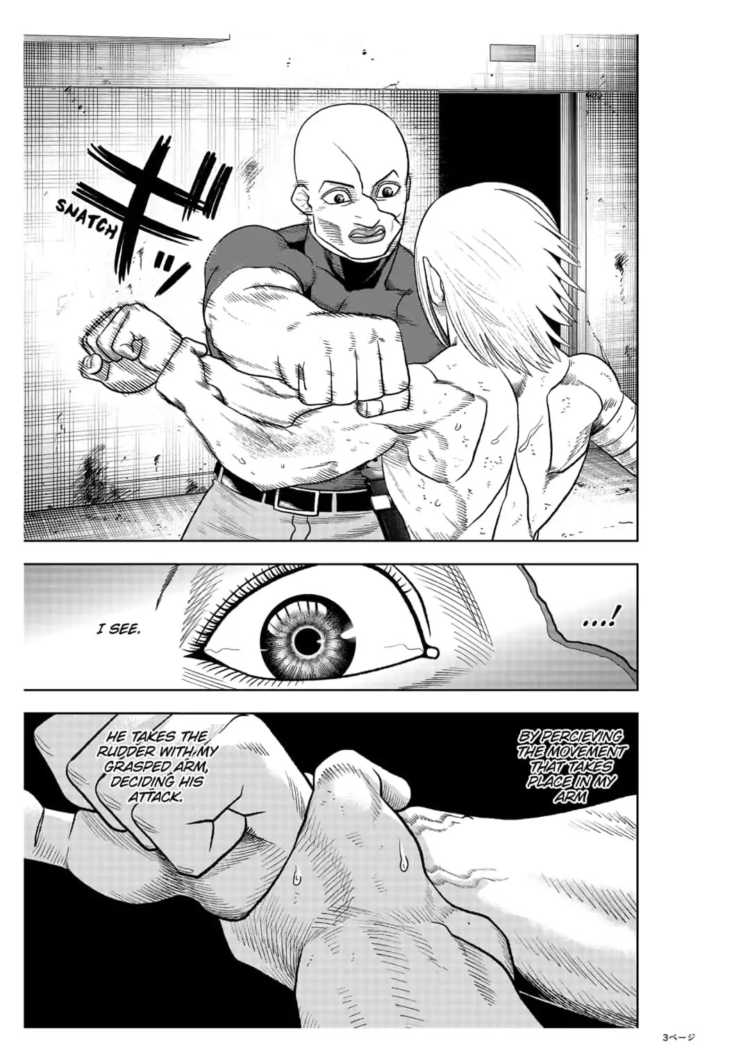 Abyss Rage Chapter 29 page 3 - Chapter 29: Sense Of Touch