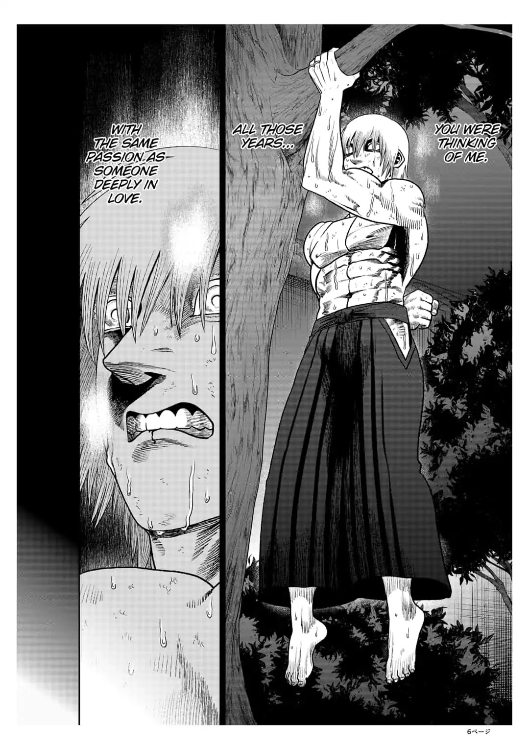 Abyss Rage Chapter 29 page 6 - Chapter 29: Sense Of Touch