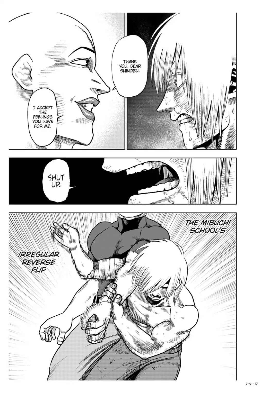 Abyss Rage Chapter 29 page 7 - Chapter 29: Sense Of Touch