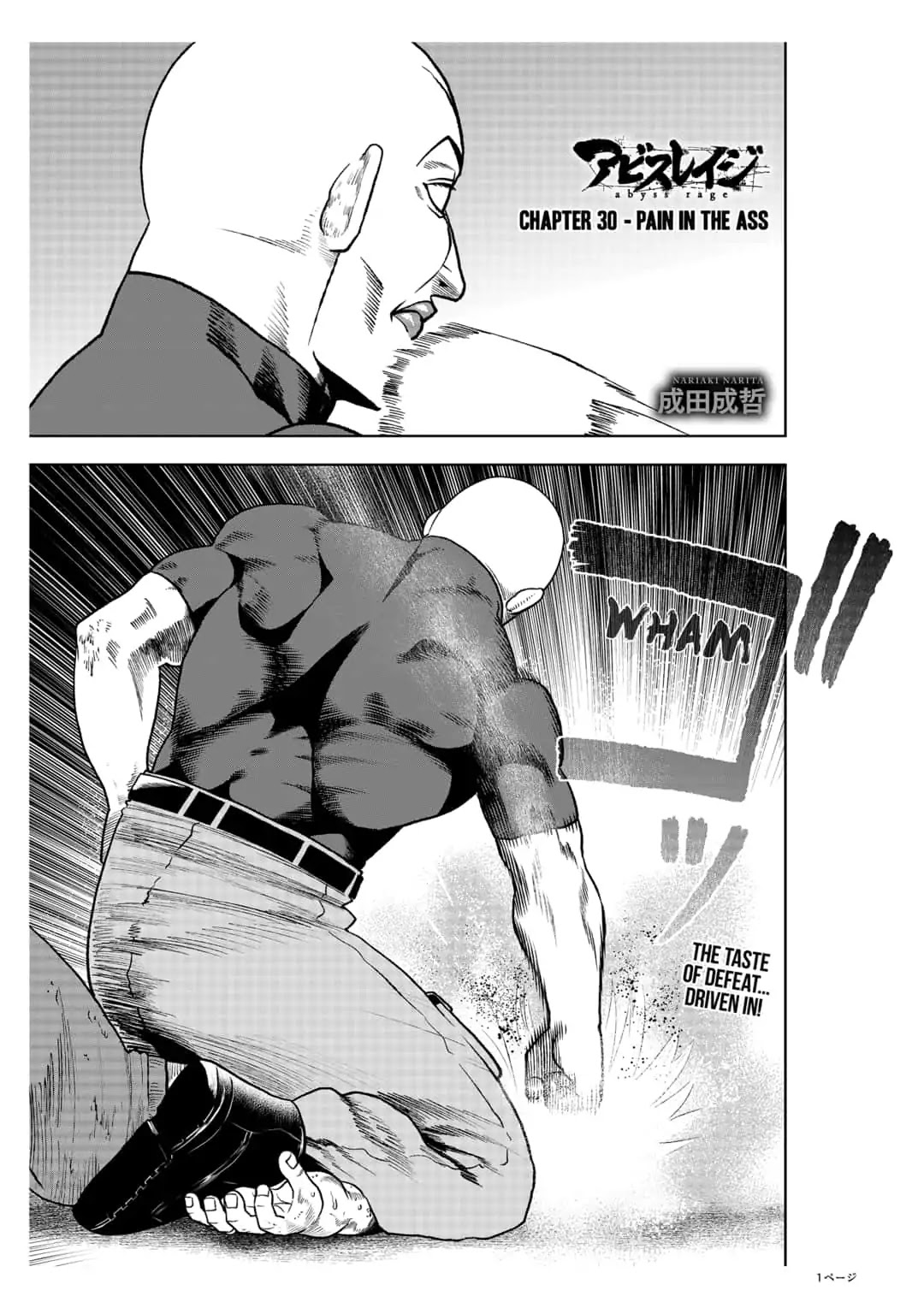 Abyss Rage Chapter 30 page 1 - Chapter 30: Pain In The Ass