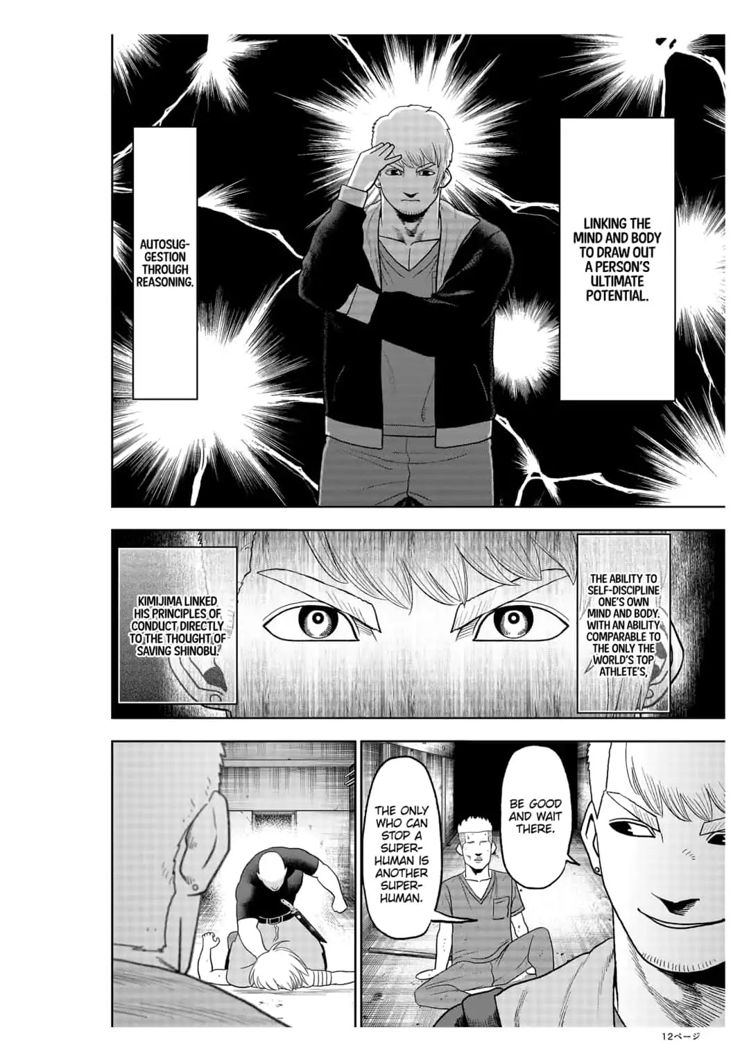Abyss Rage Chapter 30 page 12 - Chapter 30: Pain In The Ass