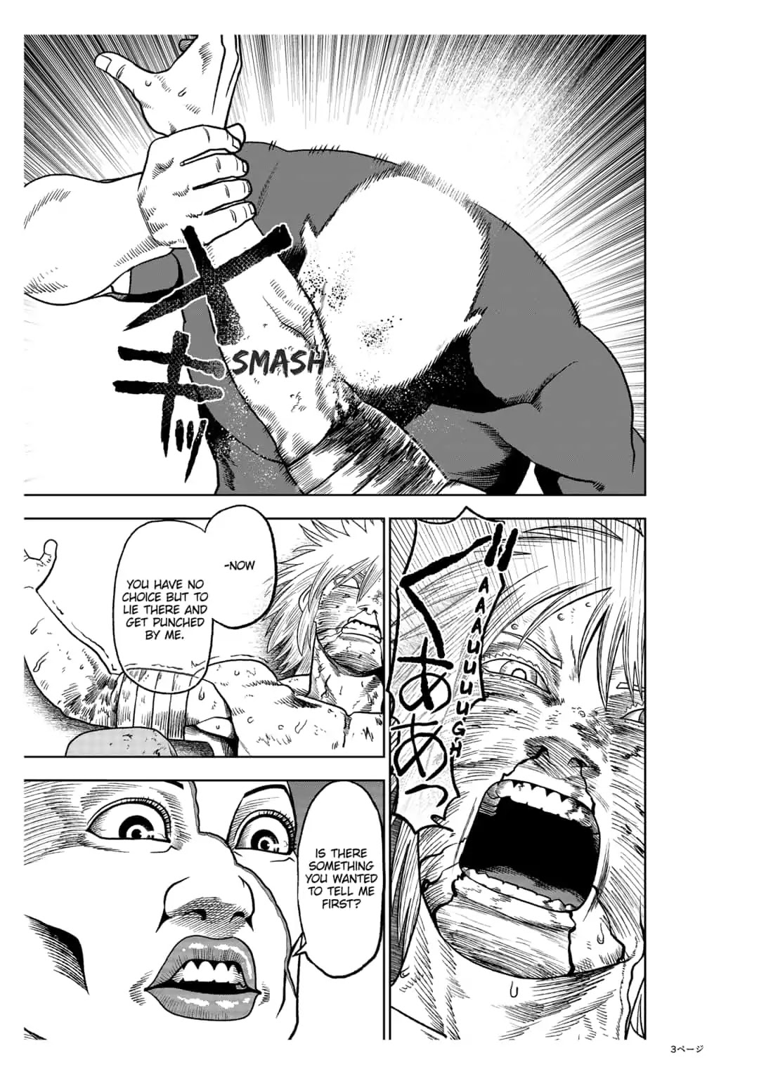 Abyss Rage Chapter 30 page 3 - Chapter 30: Pain In The Ass