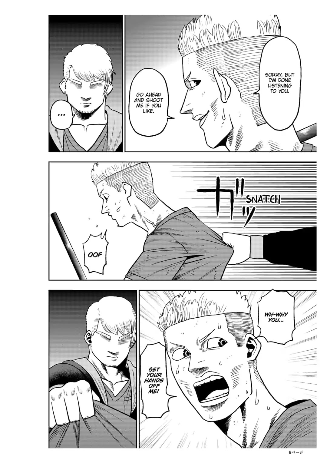 Abyss Rage Chapter 30 page 8 - Chapter 30: Pain In The Ass