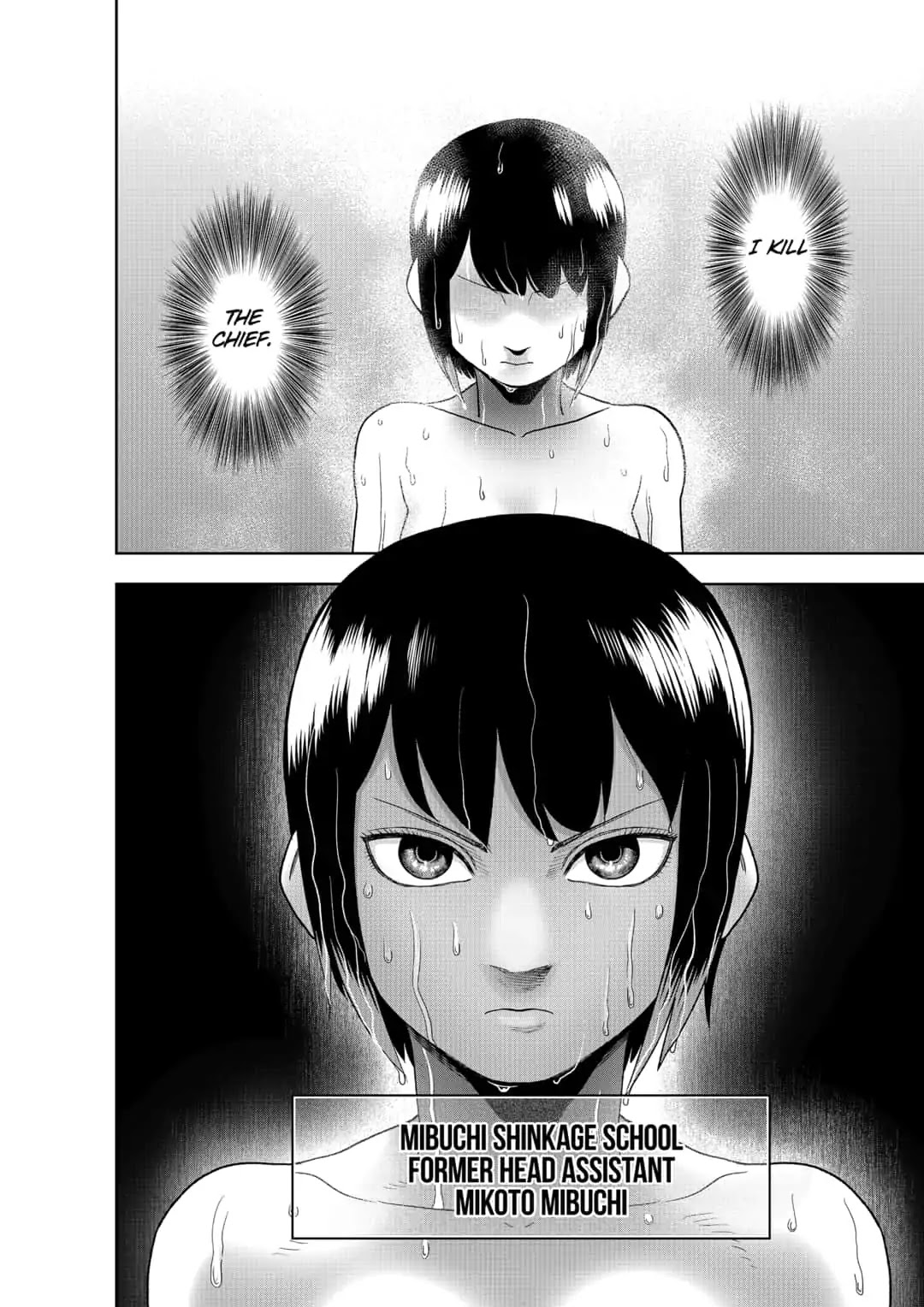 Abyss Rage Chapter 31.5 page 2 - Chapter 31.5: Interlude - Mikoto's Determination