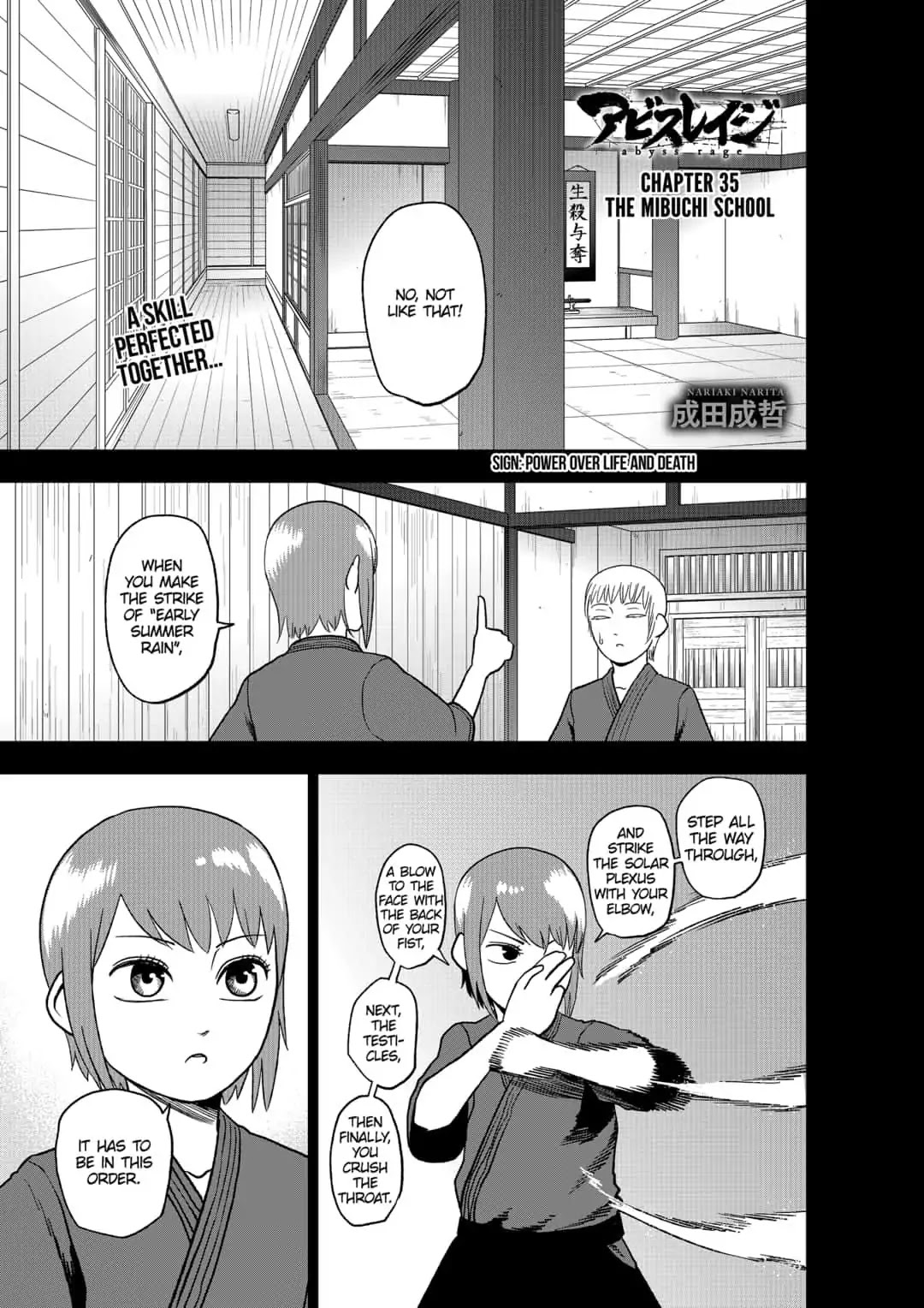 Abyss Rage Chapter 35 page 1 - Chapter 35: The Mibuchi School
