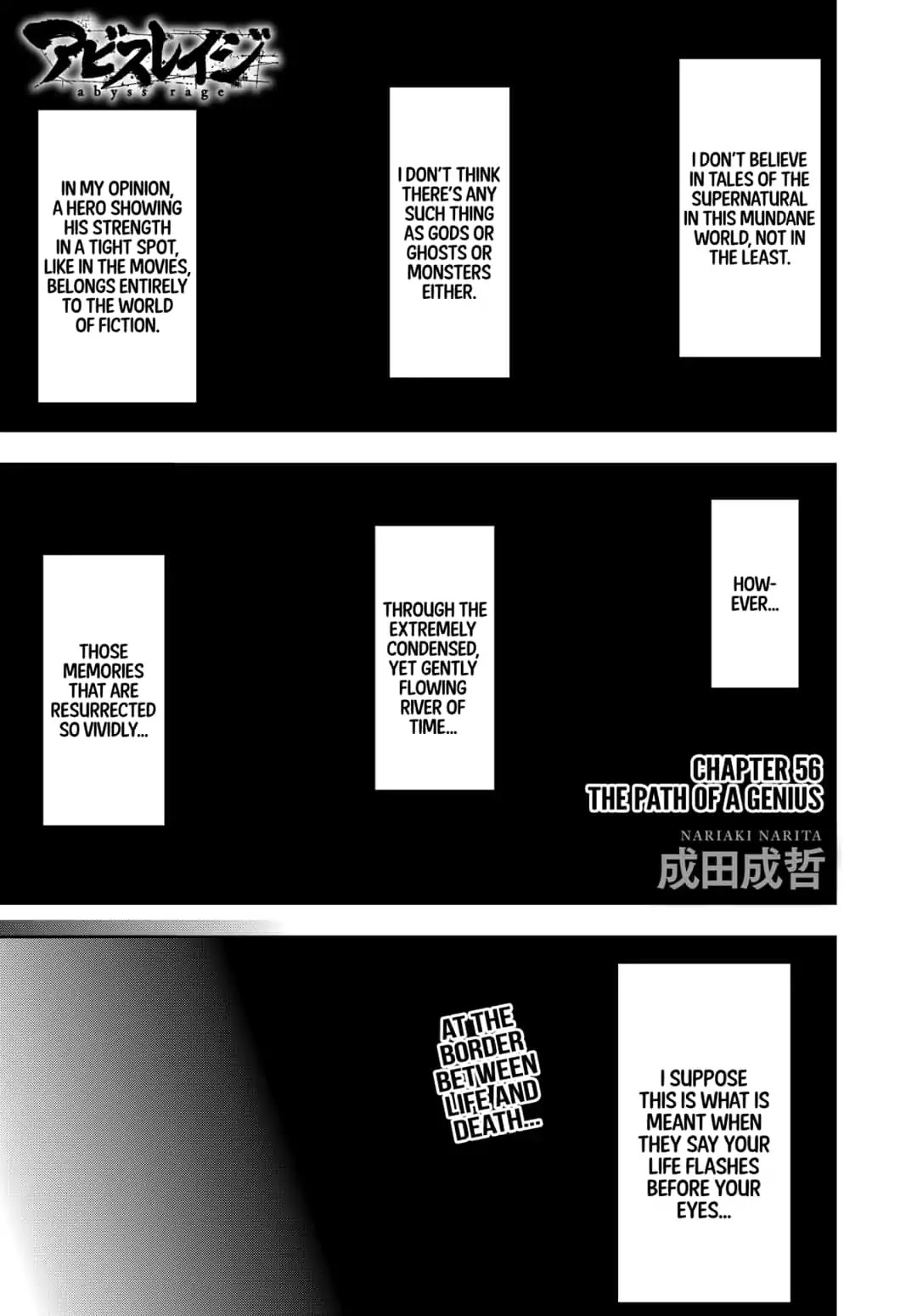 Abyss Rage Chapter 56 page 1 - Chapter 56: The Path of a Genius
