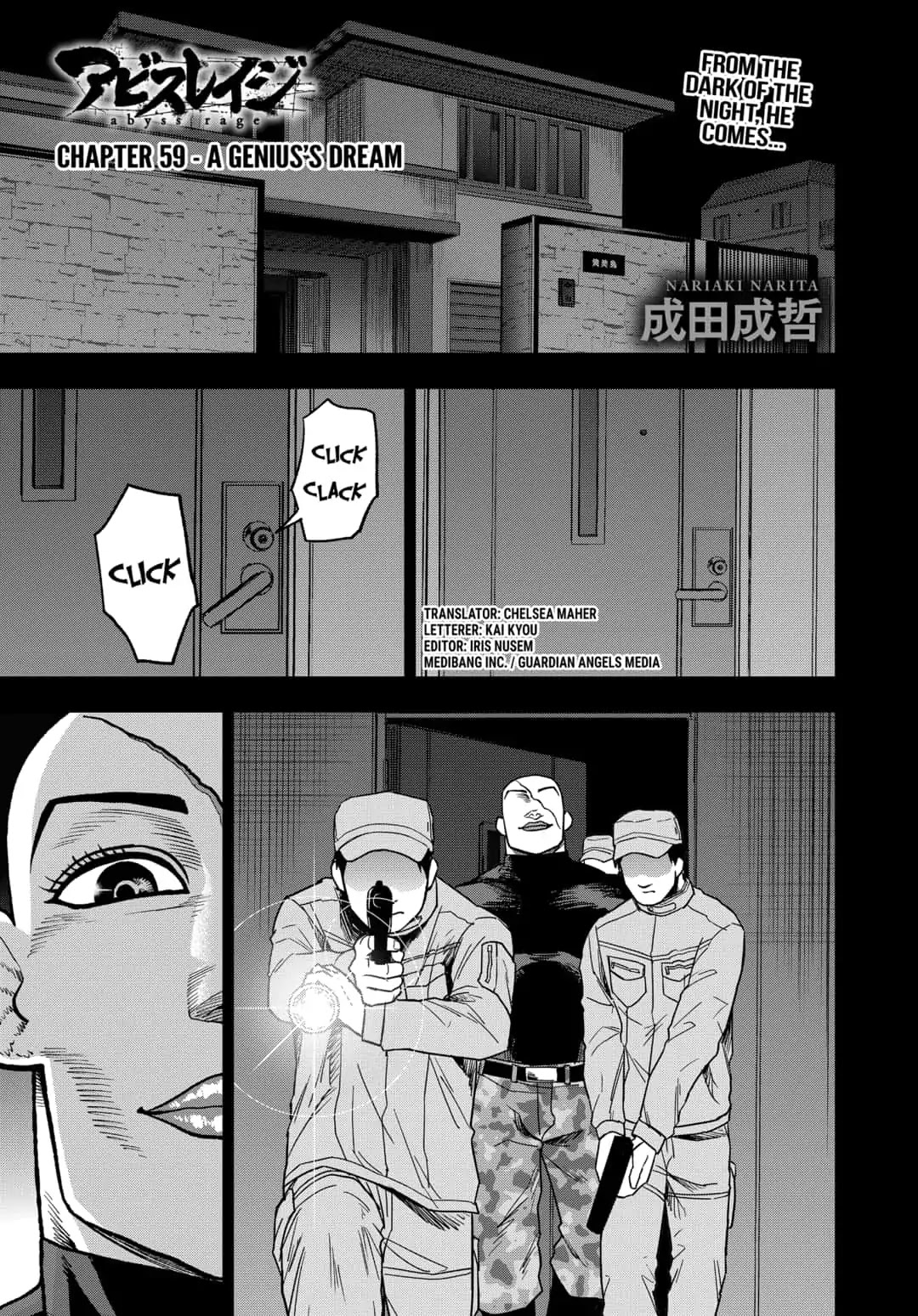 Abyss Rage Chapter 59 page 1 - Chapter 59: A Genius's Dream
