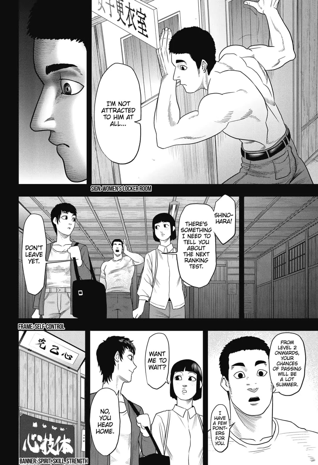 Abyss Rage Chapter 6 page 12 - Chapter 6: A Worthy Objective