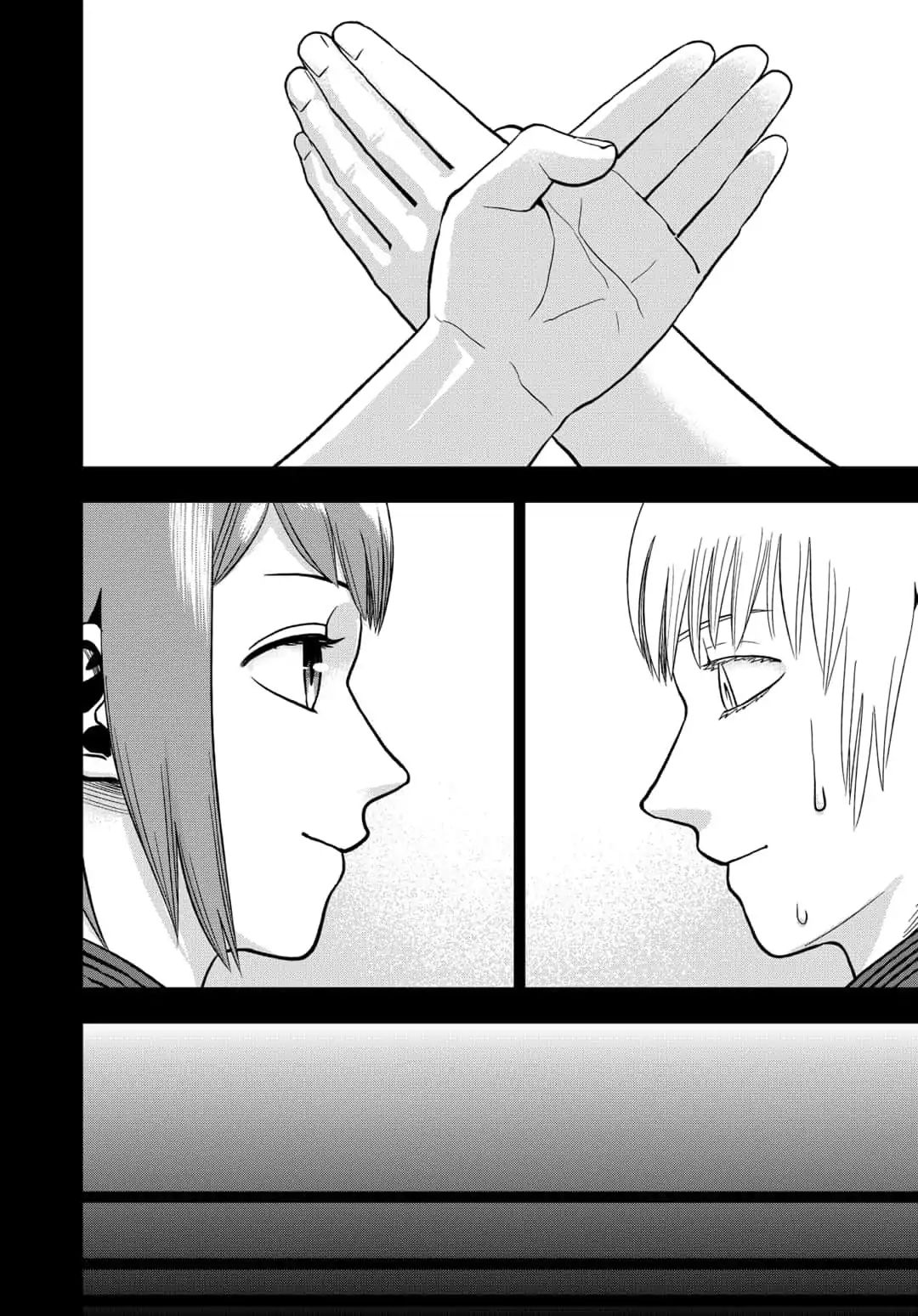 Abyss Rage Chapter 63 page 2 - Chapter 63: Shinobu and Mikoto