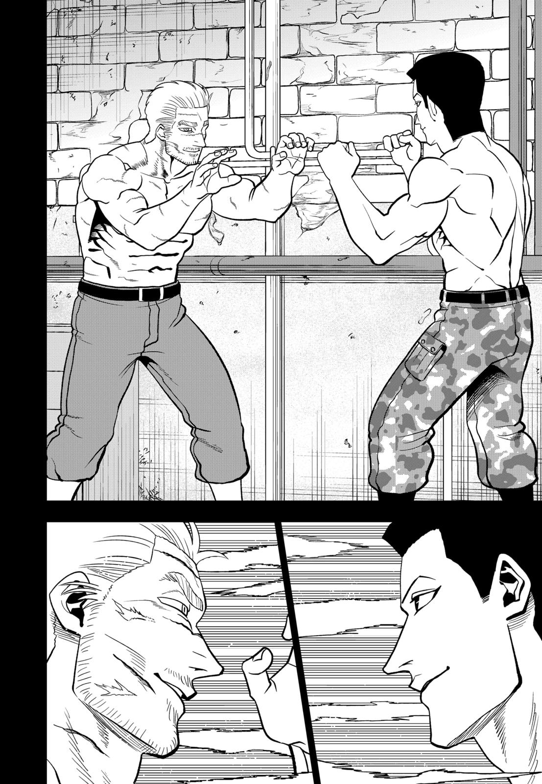 Abyss Rage Chapter 77 page 4 - Chapter 77