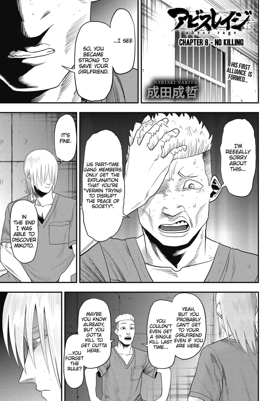 Abyss Rage Chapter 8 page 1 - Chapter 8: No Killing