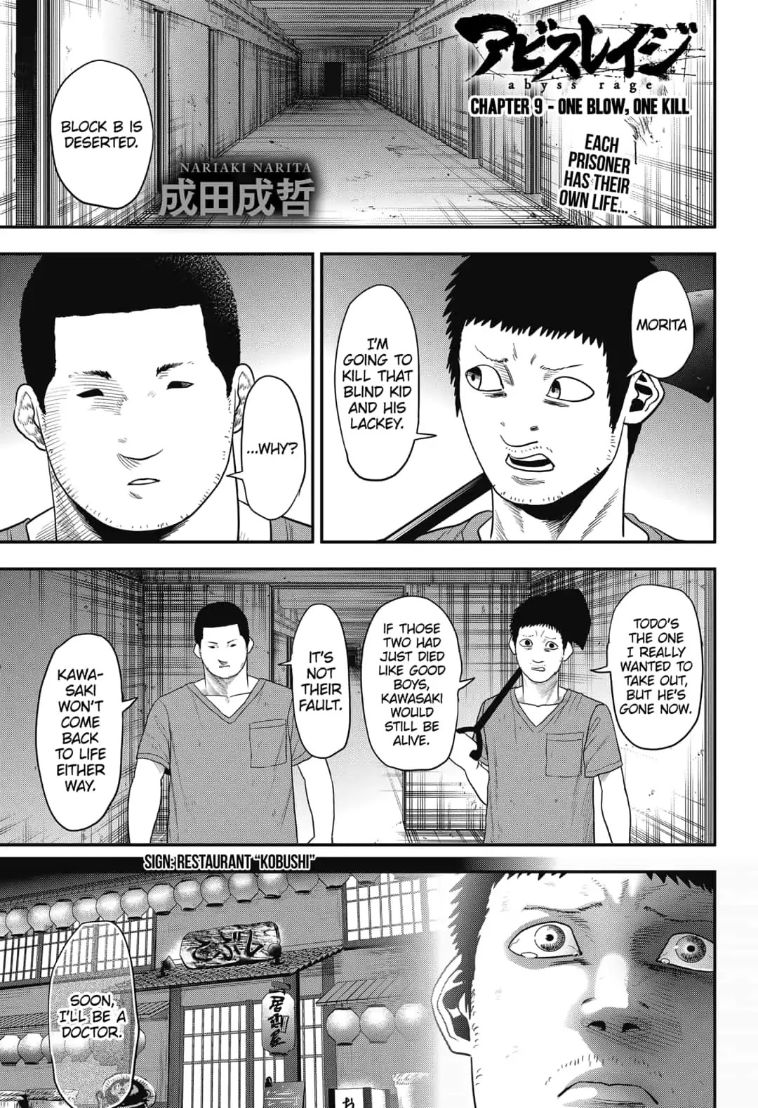 Abyss Rage Chapter 9 page 1 - Chapter 9: One Blow, One Kill