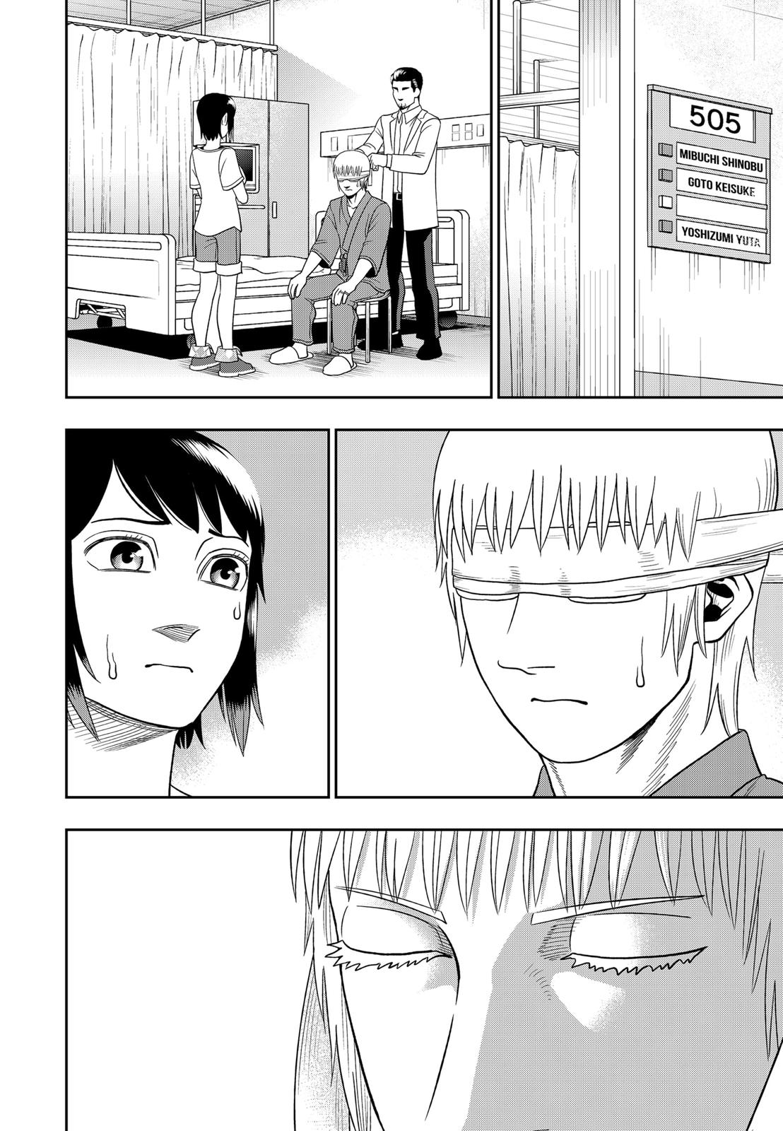 Abyss Rage Chapter 92 page 10 - Chapter 92 [END]