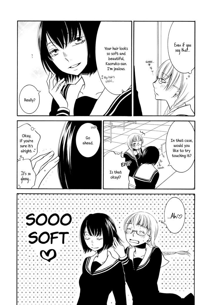 Abyss (TAKEMIYA Jin) Chapter 1 page 10 - Chapter 1