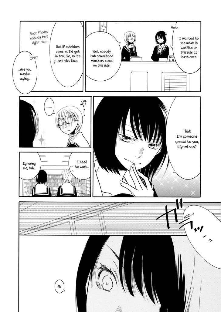 Abyss (TAKEMIYA Jin) Chapter 1 page 14 - Chapter 1
