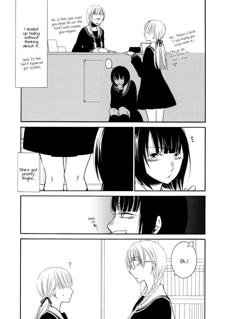 Abyss (TAKEMIYA Jin) Chapter 1 page 15 - Chapter 1