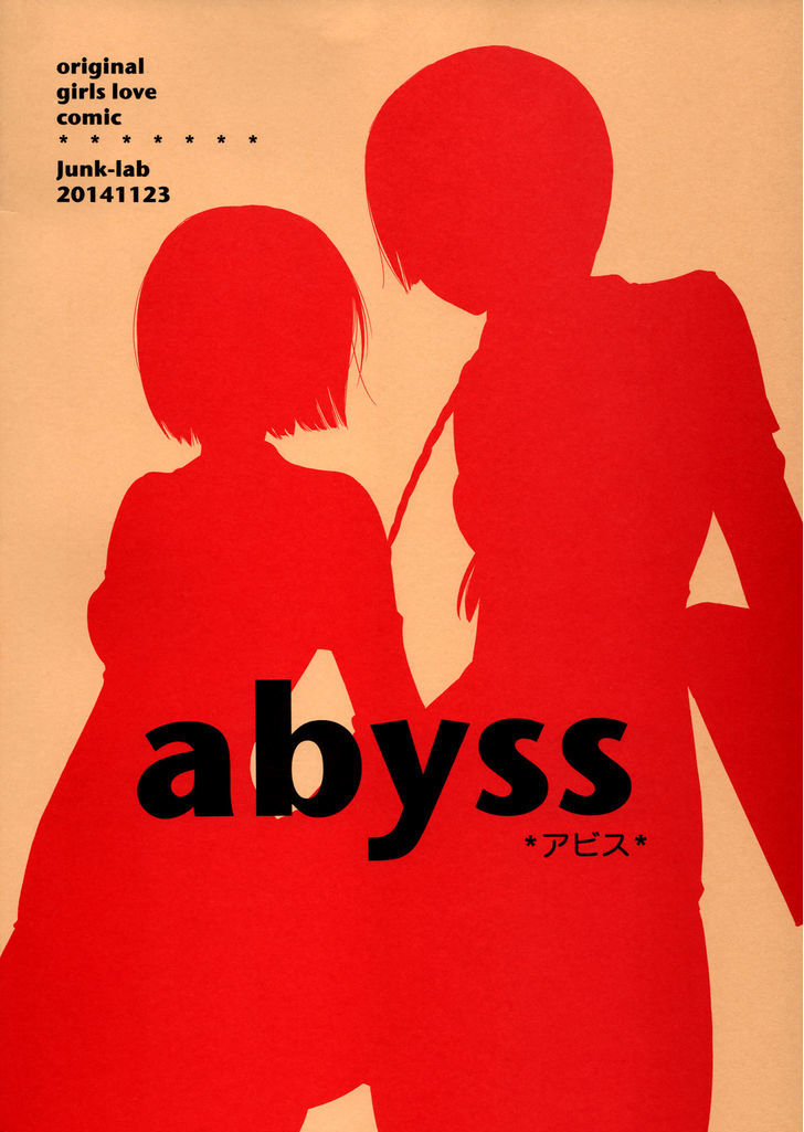 Abyss (TAKEMIYA Jin) Chapter 1 page 2 - Chapter 1