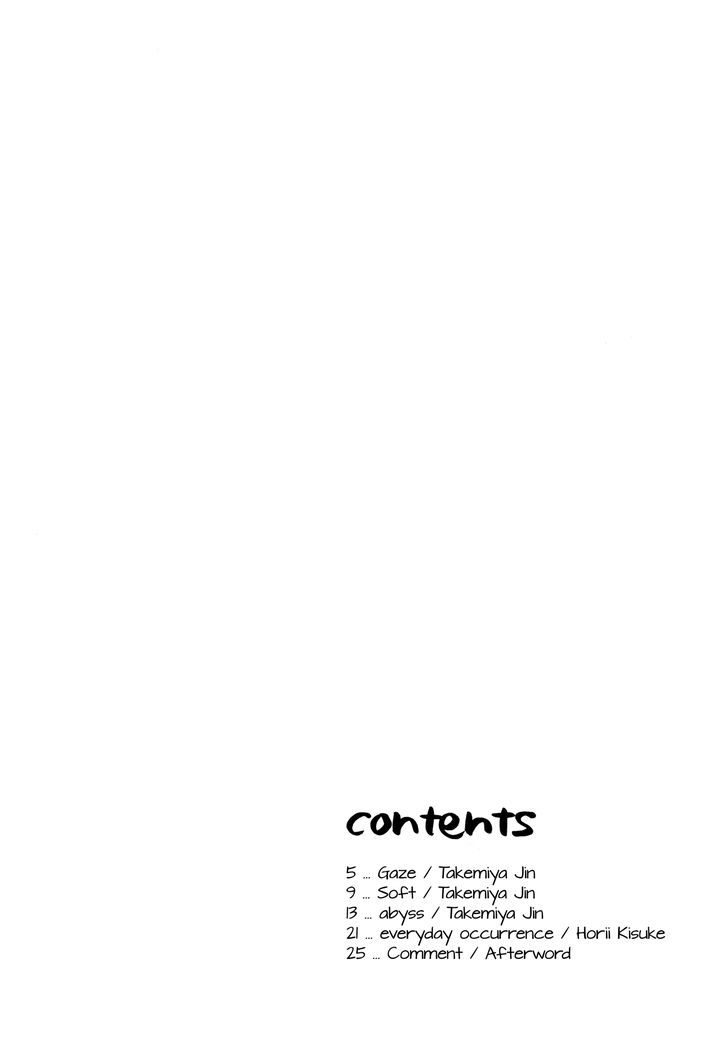 Abyss (TAKEMIYA Jin) Chapter 1 page 4 - Chapter 1