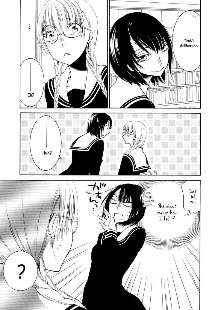 Abyss (TAKEMIYA Jin) Chapter 1 page 7 - Chapter 1