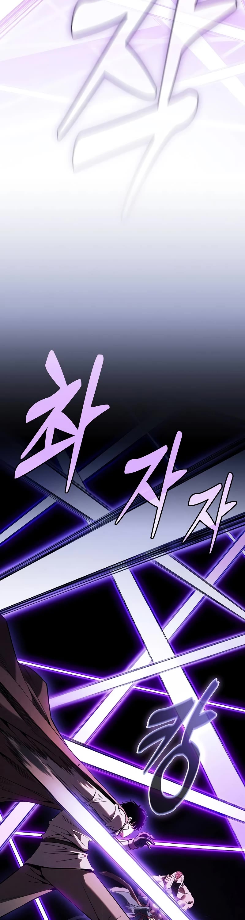 Academy’s Genius Swordmaster Chapter 100 page 19 - Chapter 100