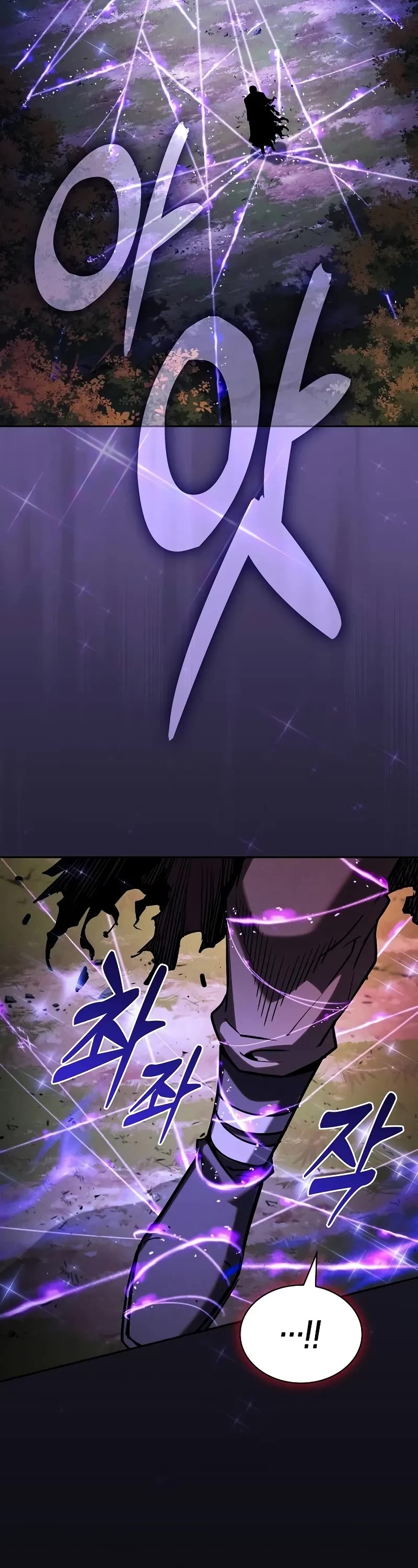 Academy’s Genius Swordmaster Chapter 101 page 12 - Chapter 101