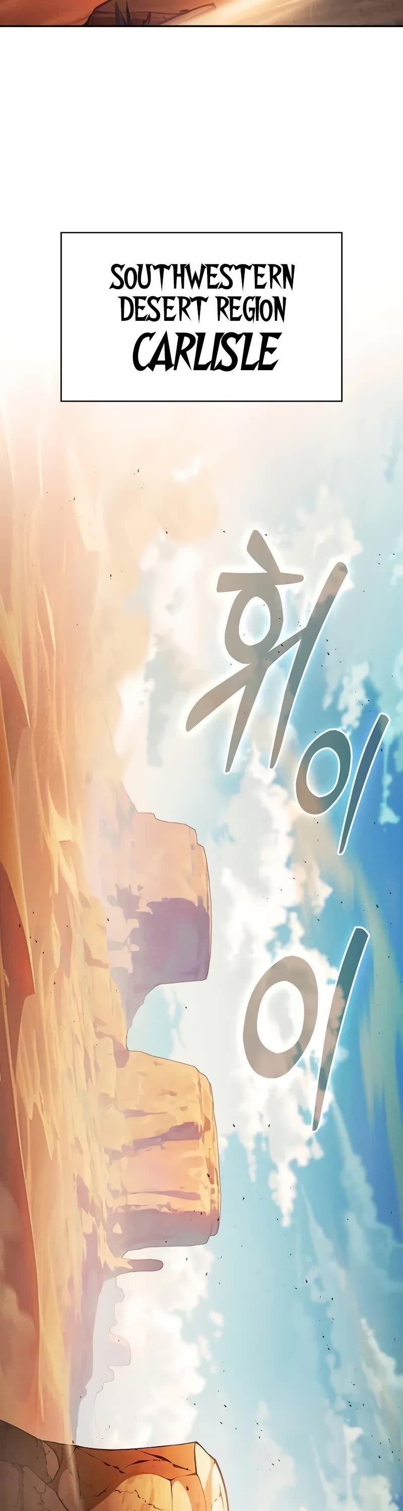 Academy’s Genius Swordmaster Chapter 105 page 3 - Chapter 105