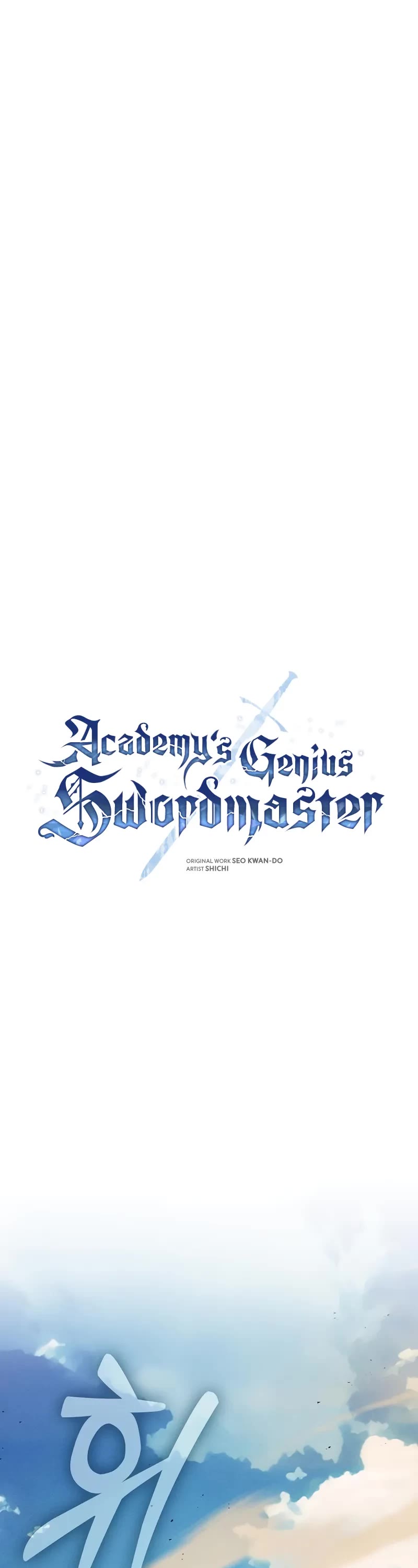 Academy’s Genius Swordmaster Chapter 106 page 1 - Chapter 106