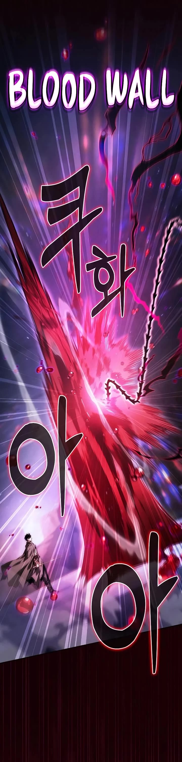 Academy’s Genius Swordmaster Chapter 112 page 49 - Chapter 112